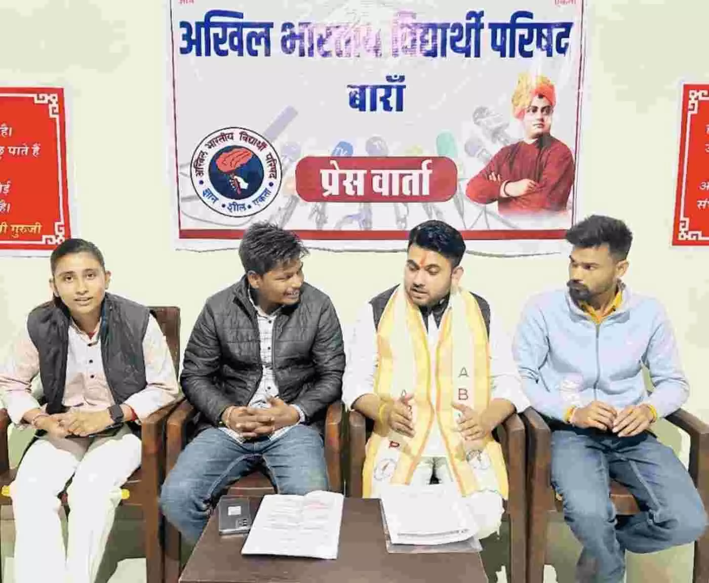 बांसवाड़ा की धरती पर अभाविप का महाकुंभ: जनजातीय अस्मिता और छात्रशक्ति के हुंकार से गूंजा वागड़ बांसवाड़ा की धरती पर अभाविप का महाकुंभ: जनजातीय अस्मिता और छात्रशक्ति के हुंकार से गूंजा वागड़