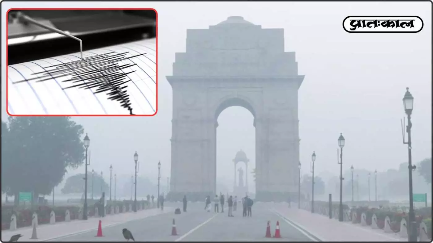 सुबह के सन्नाटे को चीरते हुए आए भूकंप के झटके, उत्तरी दिल्ली बना केंद्र; वैज्ञानिक चेतावनियों ने बढ़ाई चिंता सुबह के सन्नाटे को चीरते हुए आए भूकंप के झटके, उत्तरी दिल्ली बना केंद्र; वैज्ञानिक चेतावनियों ने बढ़ाई चिंता
