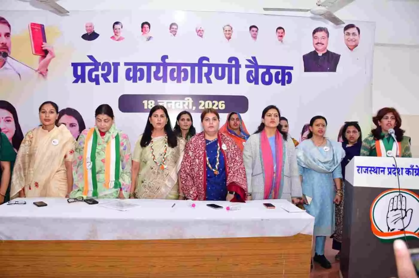 भरतपुर: भाजपा सरकार के खिलाफ महिला कांग्रेस का शंखनाद, मनरेगा और सुरक्षा के मुद्दे पर आर-पार की जंग का ऐलान