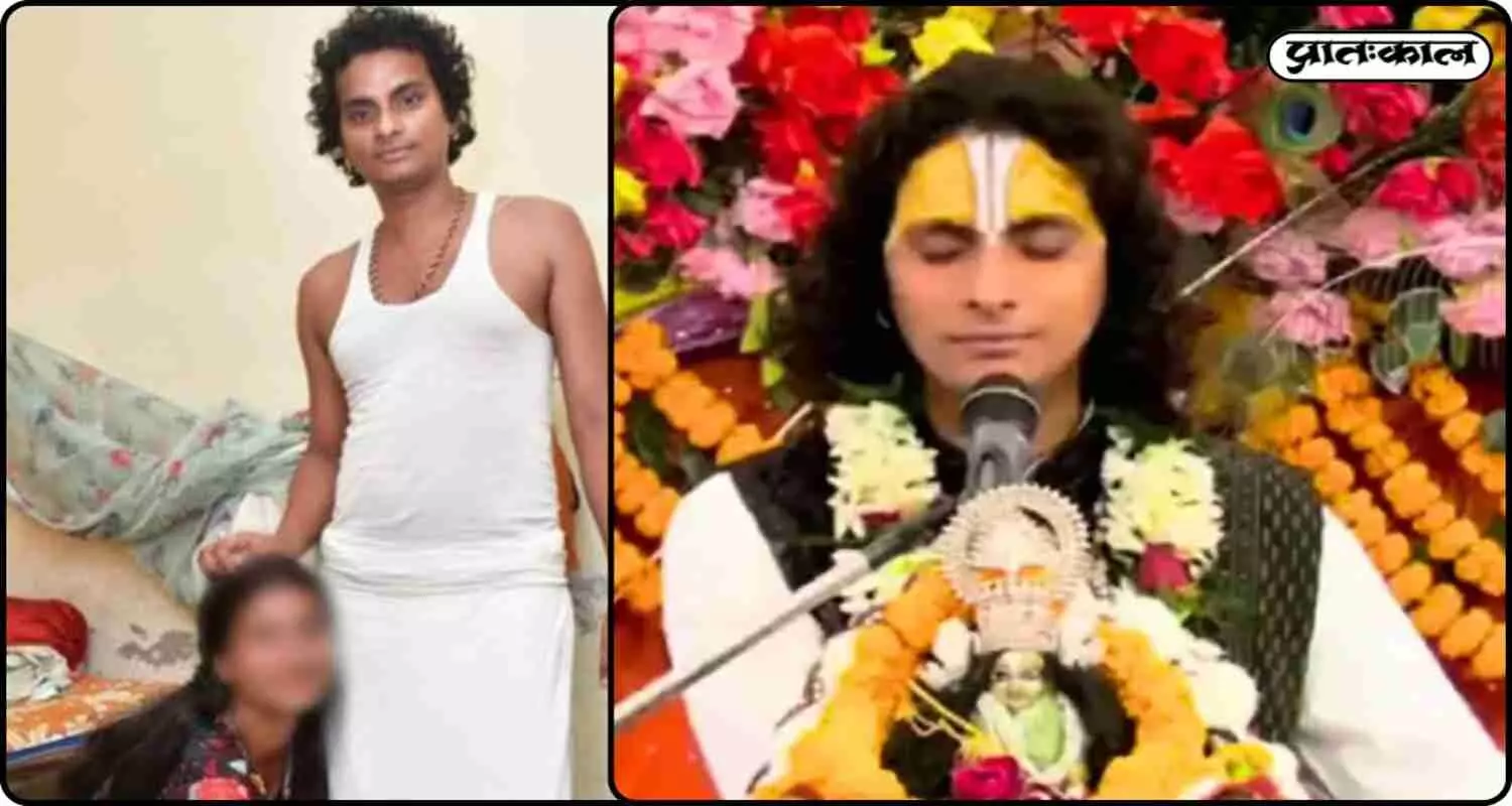 सलाखों के पीछा पहुंचा बिहार का महाराज ; कथावाचन की आढ़ में कैसे श्रवण दास ने किया नाबालिग से.. सलाखों के पीछा पहुंचा बिहार का महाराज ; कथावाचन की आढ़ में कैसे श्रवण दास ने किया नाबालिग से..