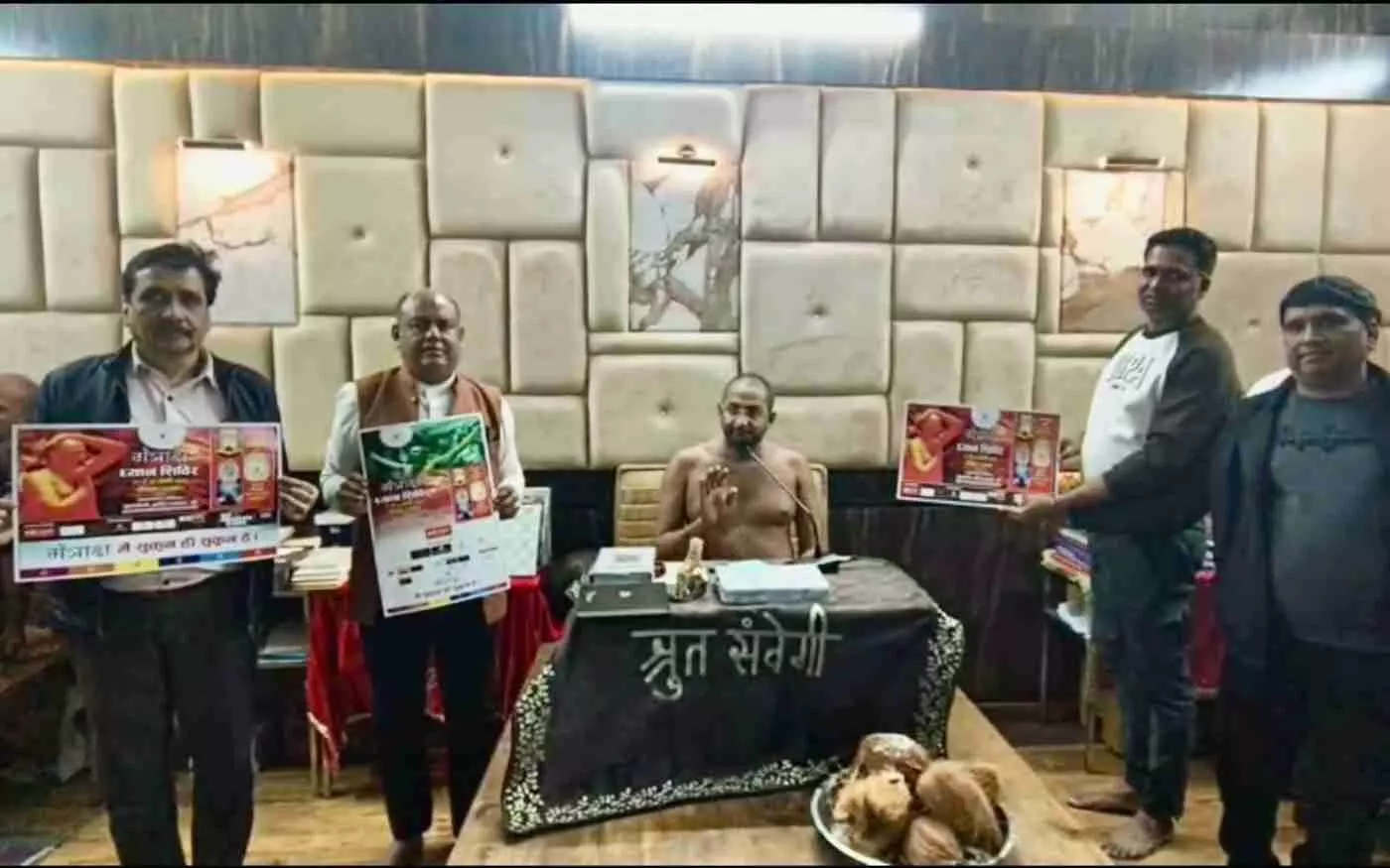 भीलवाड़ा में उमड़ेगा आस्था का सैलाब: मुनि आदित्य सागर के सानिध्य में मंत्राक्ष ध्यान से चमकेगी किस्मत और बदलेगा जीवन