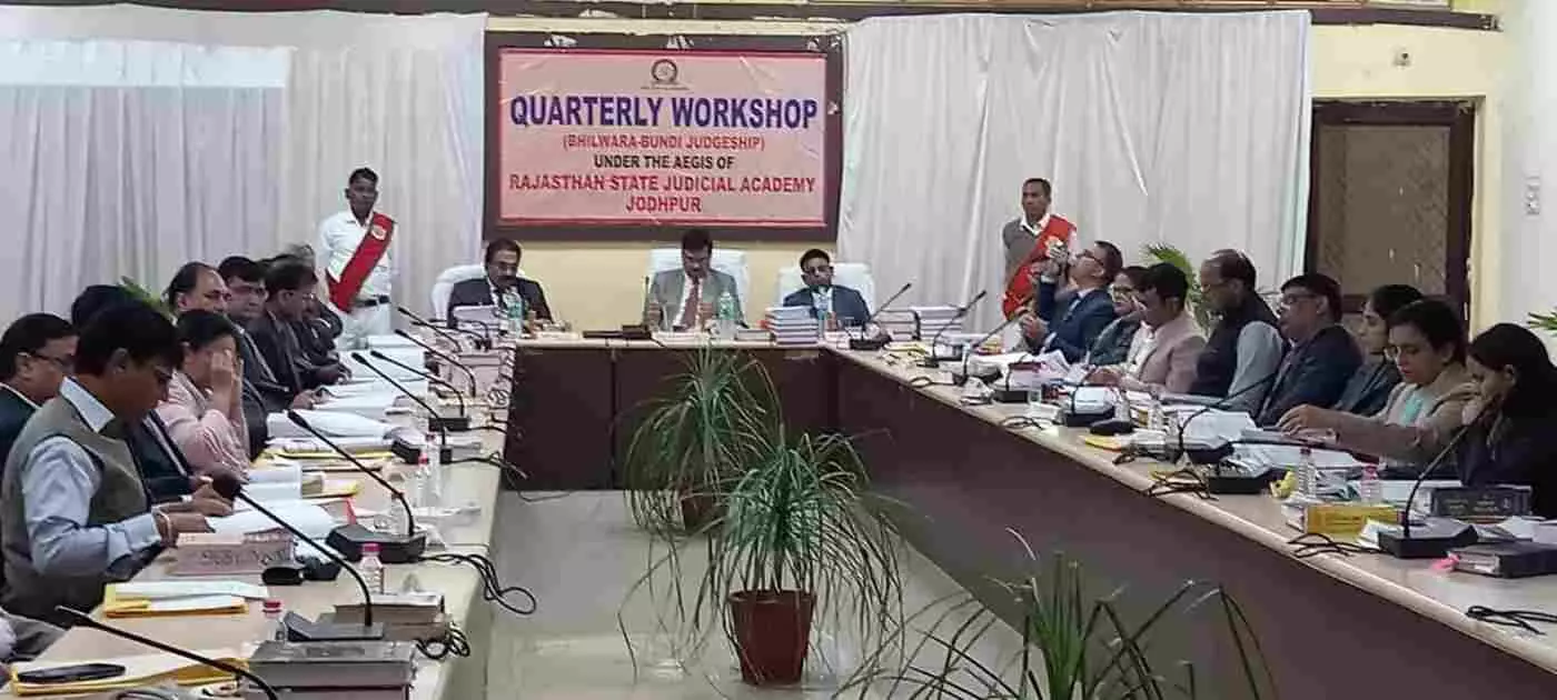 भीलवाड़ा में न्याय के नए युग का आगाज़: नए कानूनों की बारीकियों पर जजों का महामंथन
