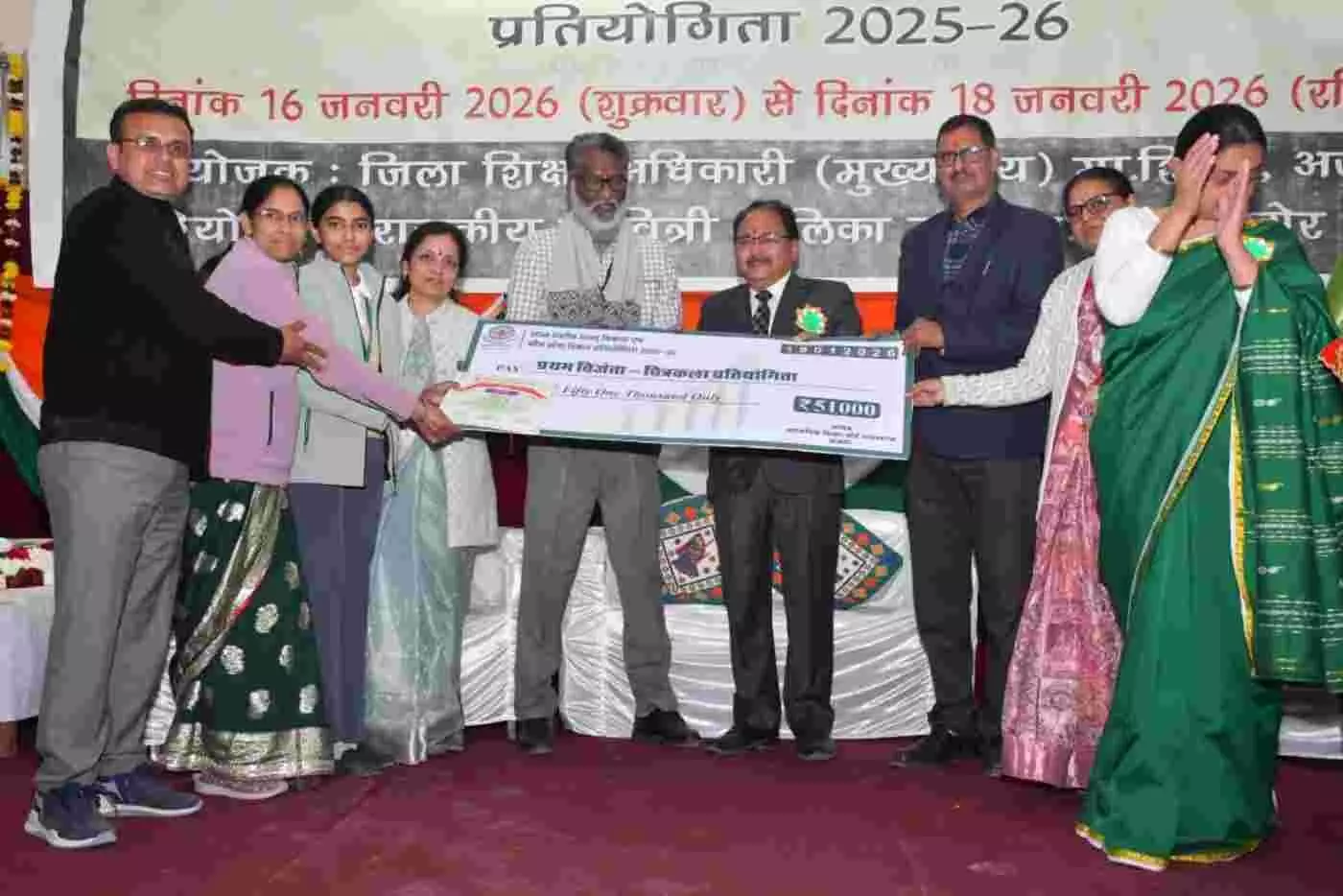 प्रतापगढ़ की बेटी हिमांशी ने अजमेर में गाड़ा सफलता का झंडा: राज्य स्तरीय चित्रकला प्रतियोगिता में लगातार दूसरी बार बनीं राजस्थान की चैंपियन