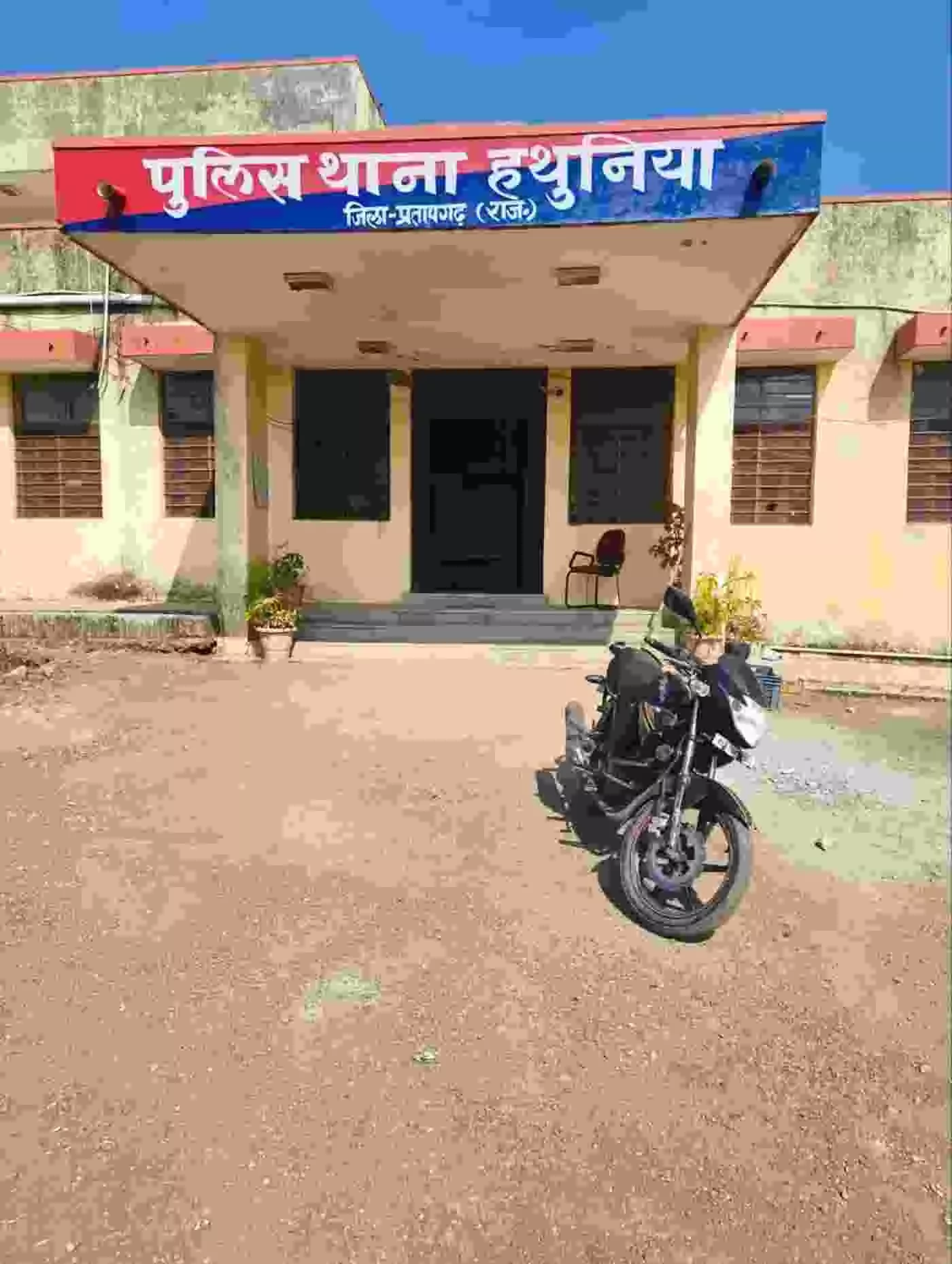 प्रतापगढ़ में ऑपरेशन चक्रव्यूह का बड़ा प्रहार: पुलिस को देख एमडी और बाइक छोड़ अंधेरे में ओझल हुआ वांटेड तस्कर