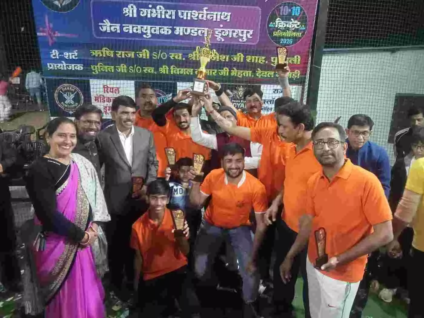डूंगरपुर में PPL क्रिकेट का रोमांचक अंत: सुपर ओवर के हाई-वोल्टेज ड्रामे में नवल निंजास और टैलेंट टाइटंस ने मारी बाजी डूंगरपुर में PPL क्रिकेट का रोमांचक अंत: सुपर ओवर के हाई-वोल्टेज ड्रामे में नवल निंजास और टैलेंट टाइटंस ने मारी बाजी
