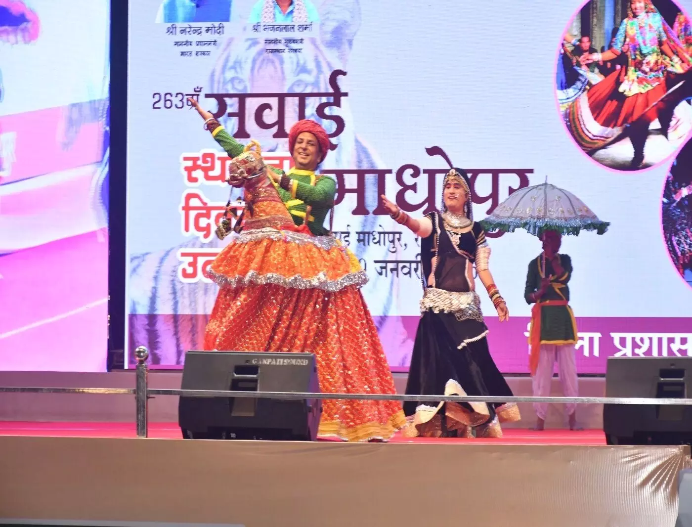 सवाई माधोपुर के स्थापना दिवस पर लोक कला का महासंगम: अमरूद महोत्सव की सांस्कृतिक संध्या में जीवंत हुई राजस्थान की विरासत