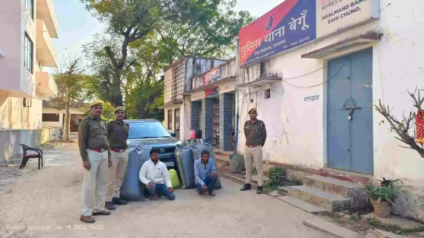 बेगूं में खाकी का बड़ा एक्शन: हाईवे पर नाकाबंदी कर दबोचे तस्कर, लग्जरी कार से भारी मात्रा में डोडा चूरा बरामद