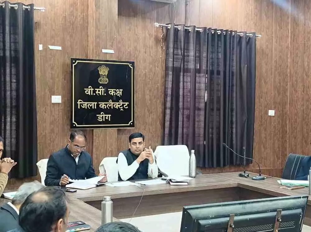 डीग में विकास की रफ्तार पर कलेक्टर का हंटर: गुणवत्ता और समयसीमा में कोताही पर अधिकारियों को सख्त चेतावनी