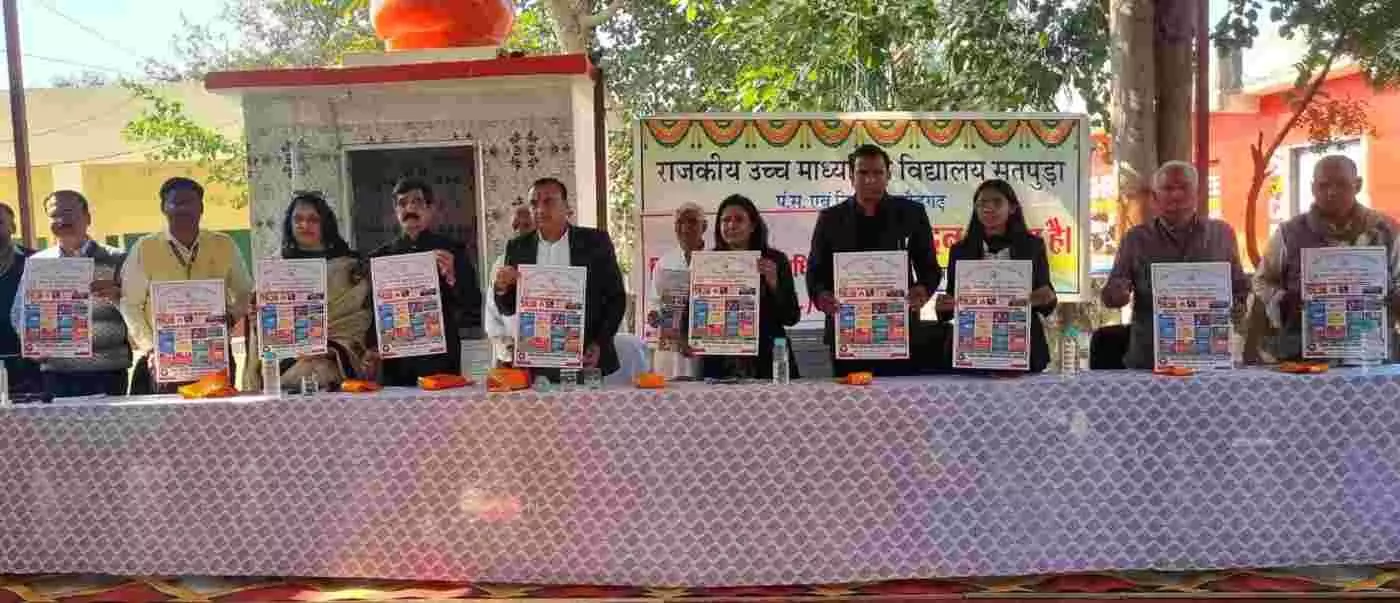 चित्तौड़गढ़ में न्याय और नशामुक्ति का शंखनाद: हाशिए पर खड़े लोगों को मिलेगा हक, छात्रों ने ली संकल्प की शपथ
