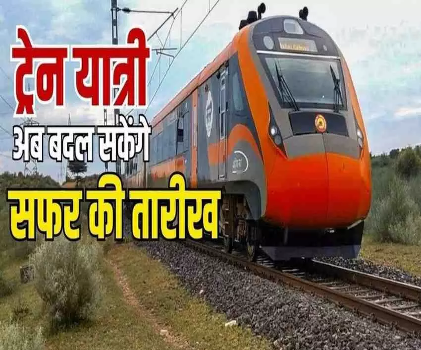Changed travel rules, changed travel style: Major changes in railway and air services