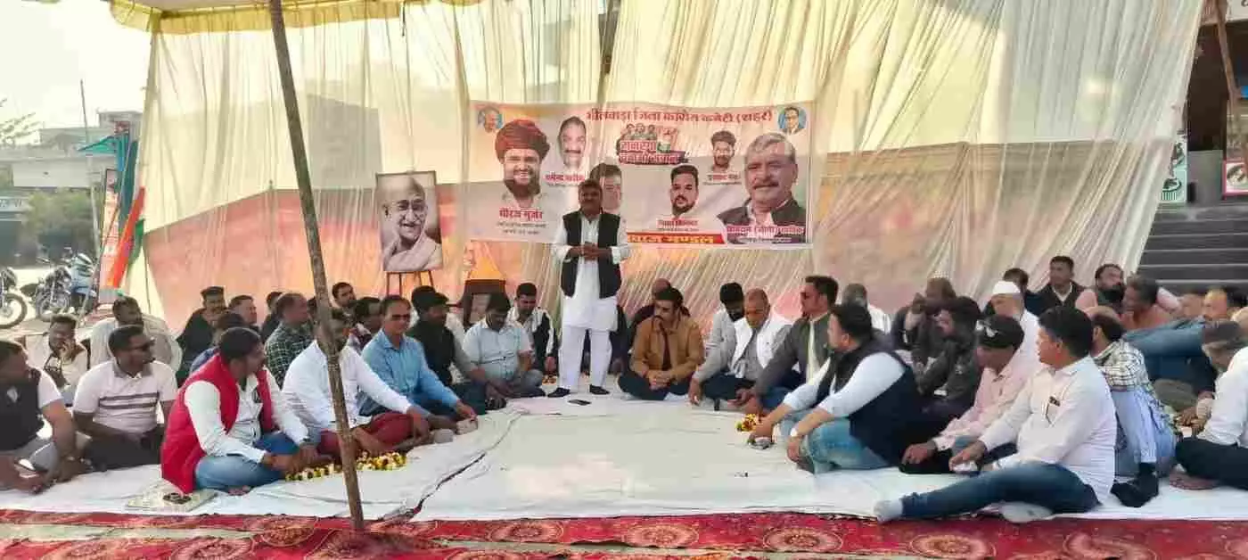 भीलवाड़ा: मनरेगा के वजूद पर मंडराते संकट के खिलाफ कांग्रेस का हुंकार, भवानी नगर चौराहे पर गूंजी विरोध की आवाज