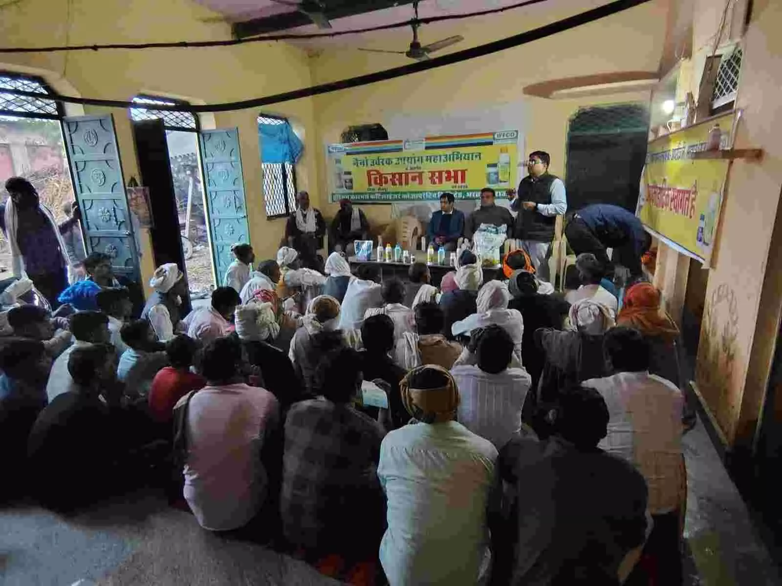 भरतपुर-धौलपुर समाचार: खेतों में नैनो क्रांति! इफको ने फूटा का नगला में फूंका आधुनिक खेती का शंखनाद, किसानों को मिले खुशहाली के नए मंत्र भरतपुर-धौलपुर समाचार: खेतों में नैनो क्रांति! इफको ने फूटा का नगला में फूंका आधुनिक खेती का शंखनाद, किसानों को मिले खुशहाली के नए मंत्र