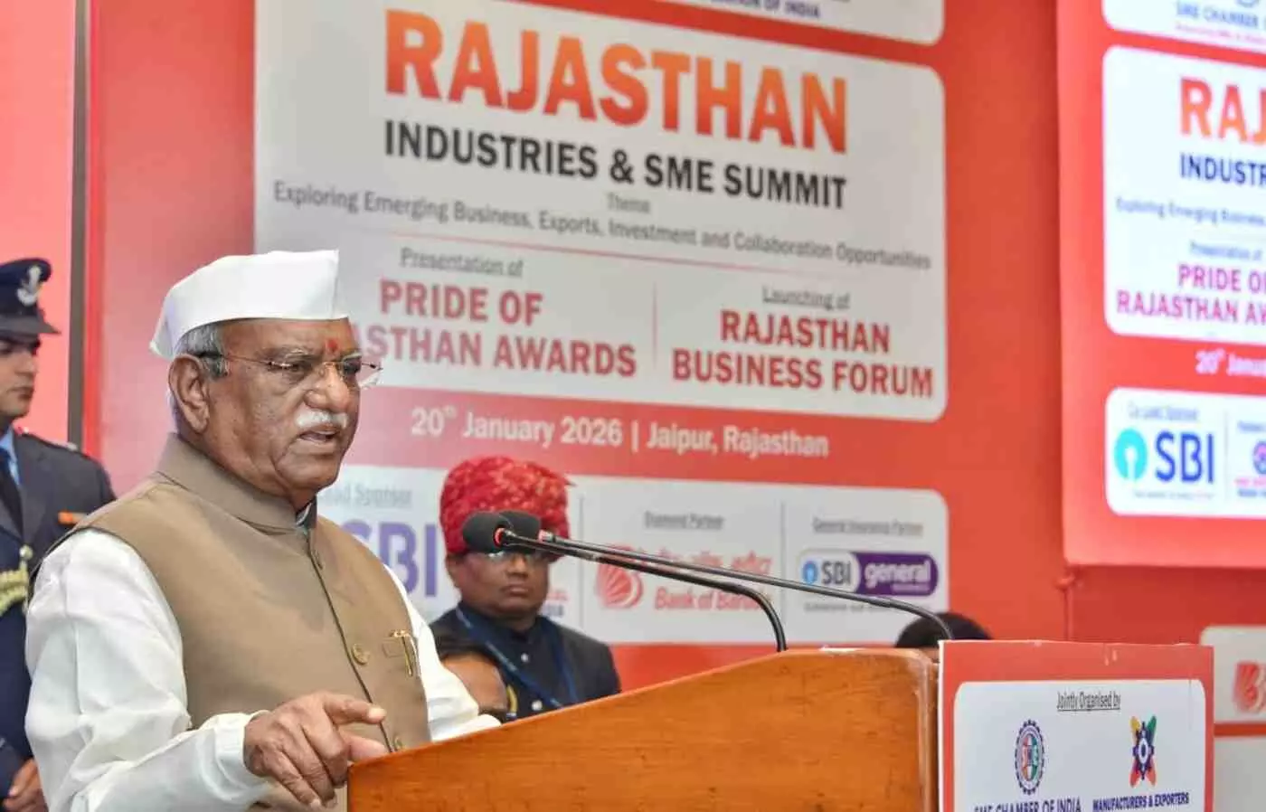 जयपुर में गूंजा आत्मनिर्भरता का शंखनाद: राज्यपाल ने कहा- राजस्थान की उद्यमशीलता अब वैश्विक पटल पर लहराएगी अपना परचम जयपुर में गूंजा आत्मनिर्भरता का शंखनाद: राज्यपाल ने कहा- राजस्थान की उद्यमशीलता अब वैश्विक पटल पर लहराएगी अपना परचम