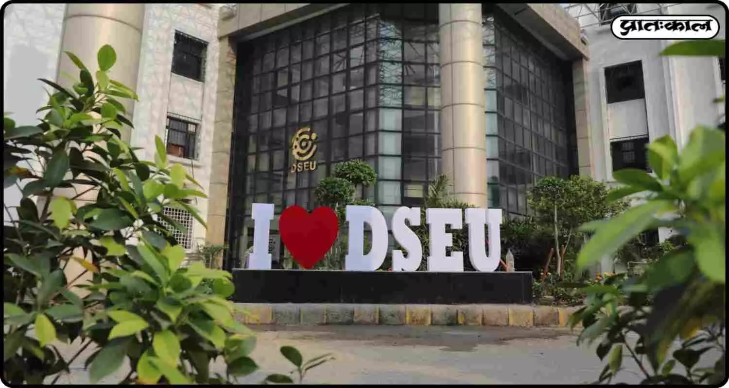 दिल्ली: DSEU में सीनियर अफसरों पर महिला लेक्चरर का वार, जानें DSEU के बड़े चेहरों का हैरान कर देने वाला सच दिल्ली: DSEU में सीनियर अफसरों पर महिला लेक्चरर का वार, जानें DSEU के बड़े चेहरों का हैरान कर देने वाला सच