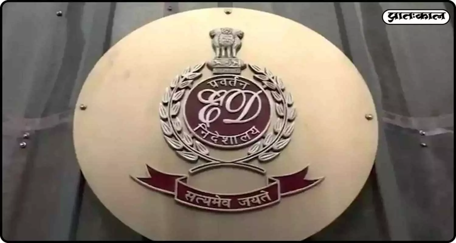 झारखंड-कोलकाता: 58 कंपनियों का मायाजाल और ₹658 करोड़ का घोटाला, ED की मल्टी-स्टेट रेड में करोड़ों के दस्तावेज बरामद झारखंड-कोलकाता: 58 कंपनियों का मायाजाल और ₹658 करोड़ का घोटाला, ED की मल्टी-स्टेट रेड में करोड़ों के दस्तावेज बरामद