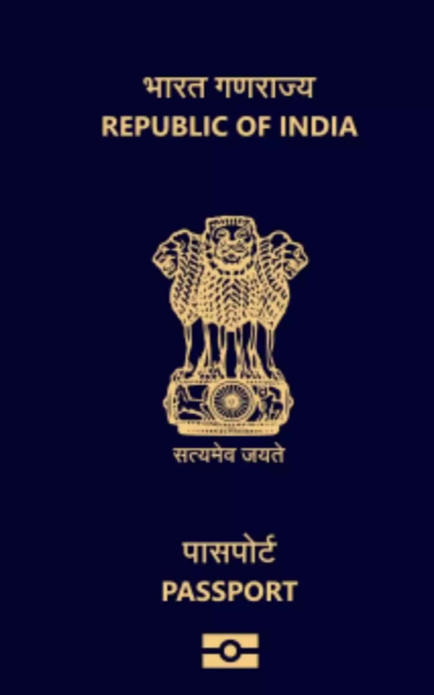 कोटा संभाग के पासपोर्ट आवेदकों के लिए बड़ी खबर: पुराने लॉगिन से आवेदन करने वाले हो जाएं सावधान, आरपीओ कोटा ने जारी किए नए सख्त निर्देश कोटा संभाग के पासपोर्ट आवेदकों के लिए बड़ी खबर: पुराने लॉगिन से आवेदन करने वाले हो जाएं सावधान, आरपीओ कोटा ने जारी किए नए सख्त निर्देश