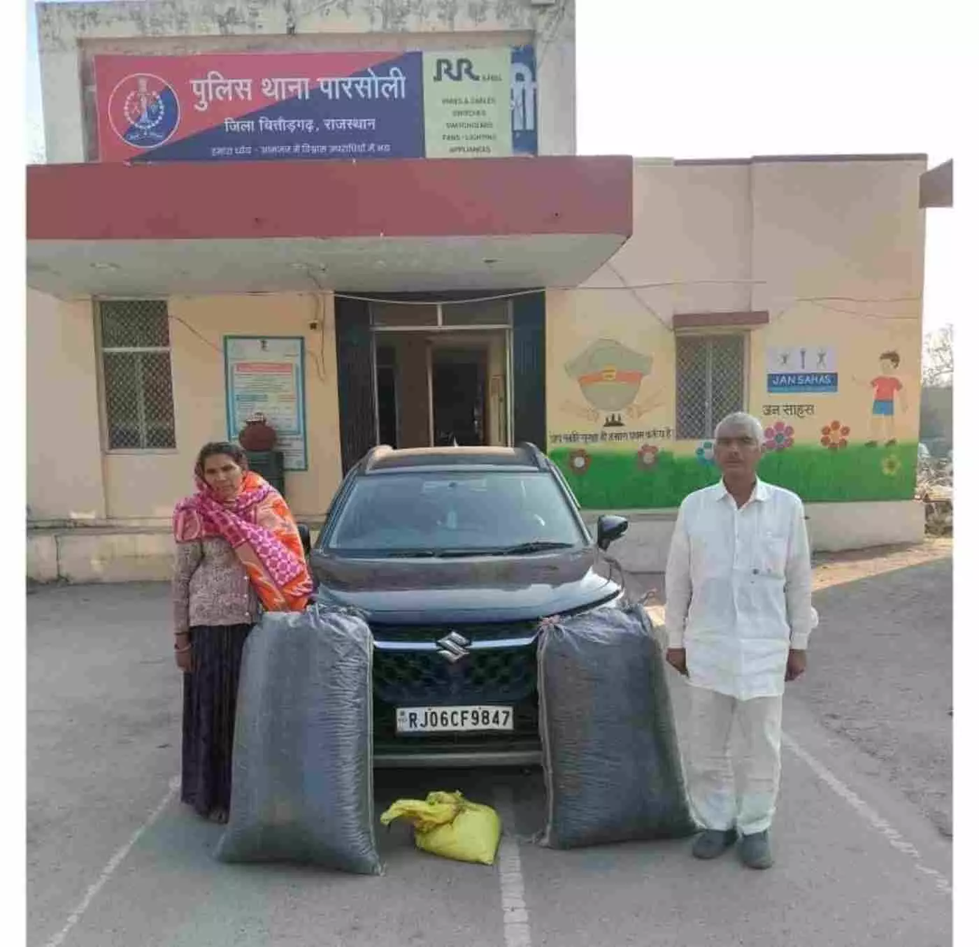 चित्तौड़गढ़: पुलिस की बड़ी स्ट्राइक, लग्जरी कार में अफीम तस्करी करती महिला समेत दो गिरफ्तार
