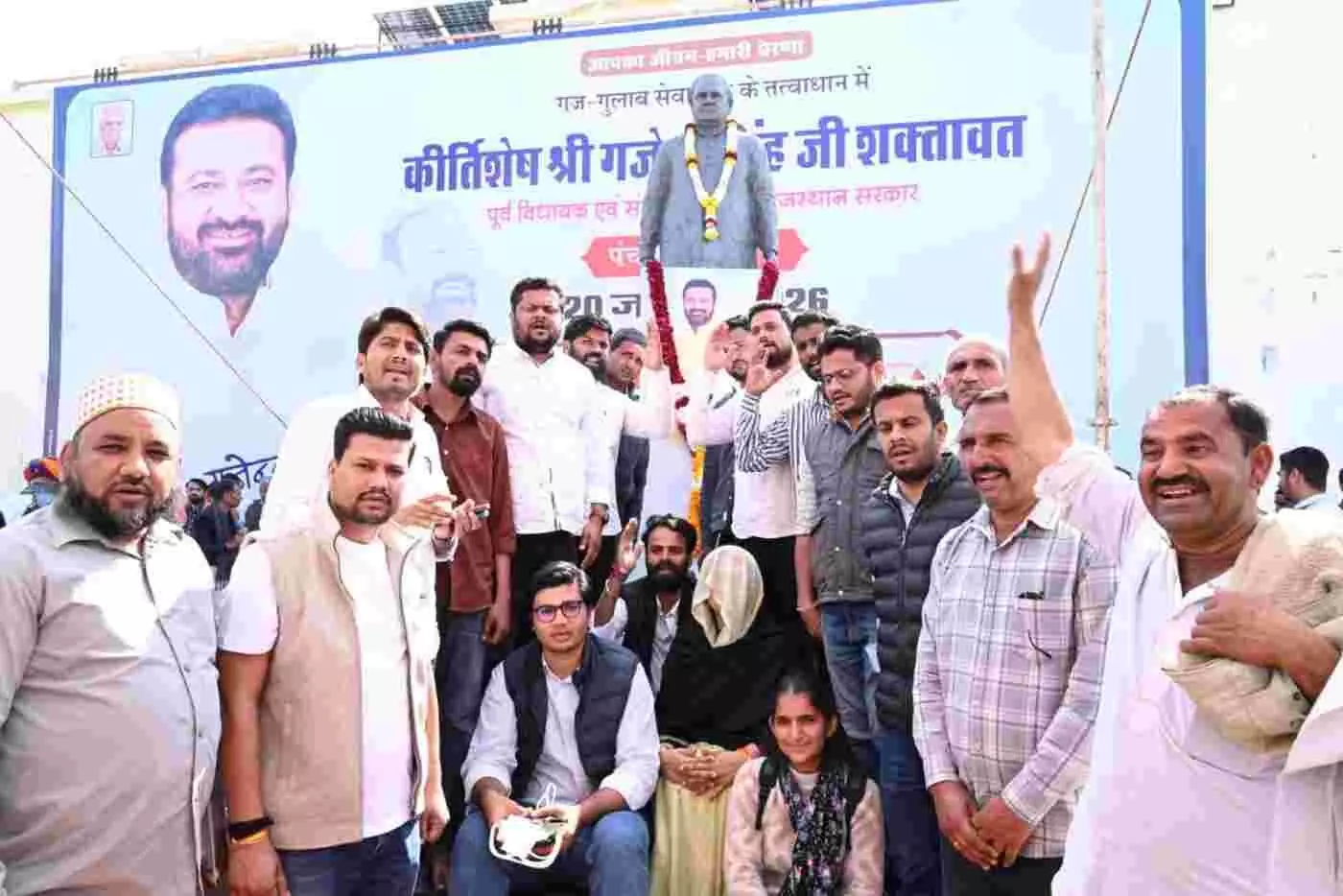 उदयपुर: जननेता गजेंद्र सिंह शक्तावत की याद में उमड़ा जनसैलाब, भींडर में रक्तदाताओं ने पेश की मानवता की मिसाल