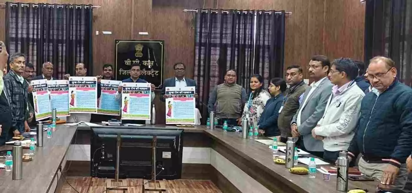 डीग में स्वास्थ्य सेवाओं की बड़ी हुंकार: जिला कलेक्टर ने फूँका स्पर्श कुष्ठ जागरूकता का बिगुल, बोले—आमजन की सेवा ही प्राथमिकता