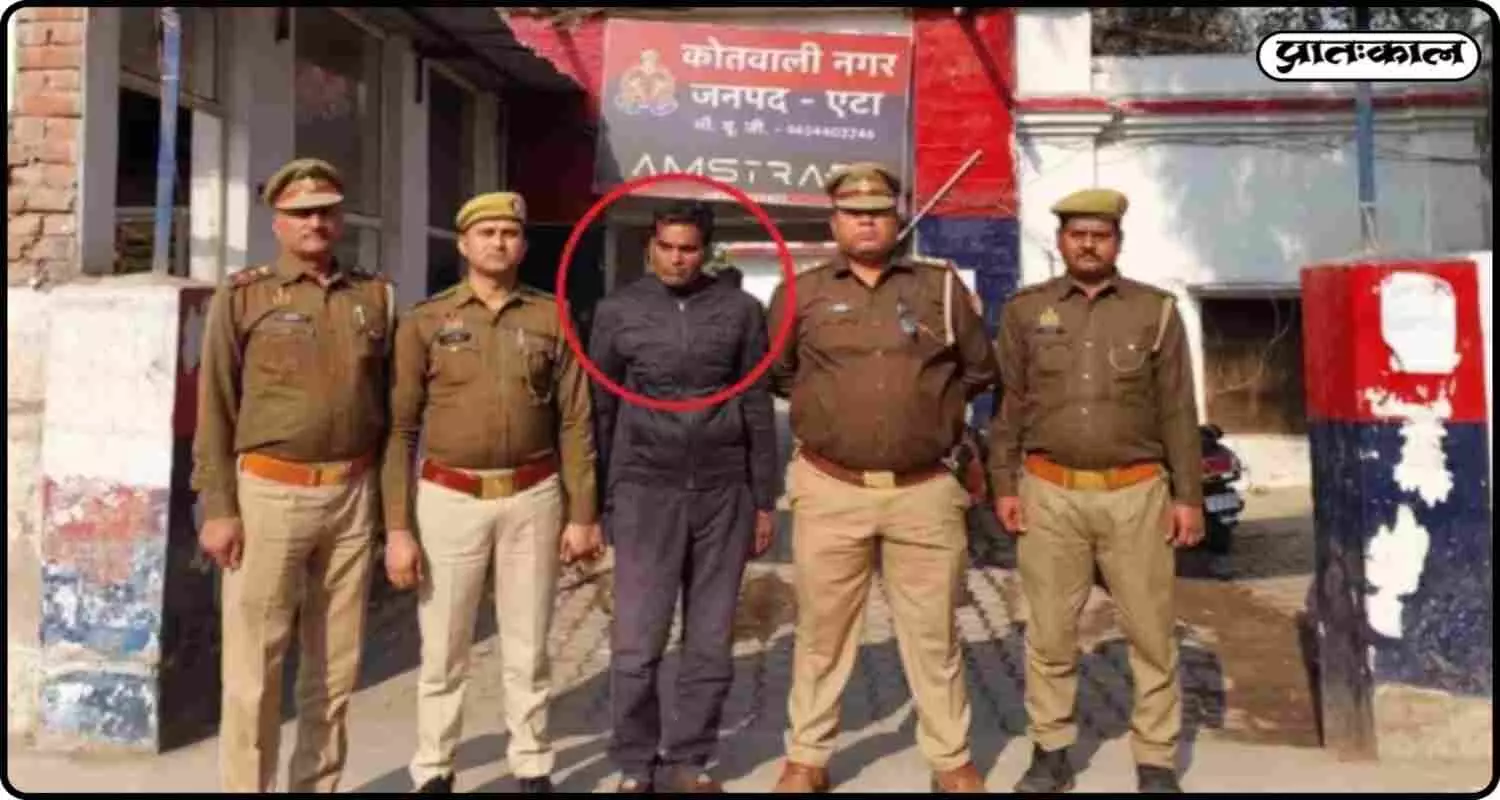 एटा जिले के एक ही घर में चार कत्ल ; आर्थिक तंगी के पागलपन में फर्श पर बिछी लाशें, आरोपी गिरफ्तार एटा जिले के एक ही घर में चार कत्ल ; आर्थिक तंगी के पागलपन में फर्श पर बिछी लाशें, आरोपी गिरफ्तार