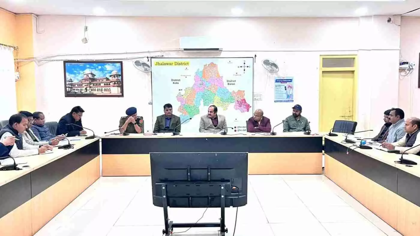 झालावाड़ में गणतंत्र दिवस की धूम: राष्ट्रभक्ति के रंगों में सराबोर होगा जिला, कलक्टर ने कसी कमर