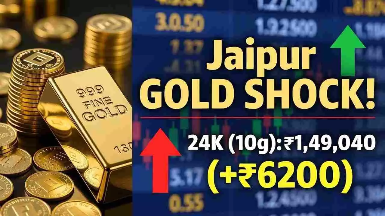 Gold rush in Jaipur bullion market: Gold prices hit a historic high, with 24-carat gold reaching close to Rs 1.50 lakh. Gold rush in Jaipur bullion market: Gold prices hit a historic high, with 24-carat gold reaching close to Rs 1.50 lakh.