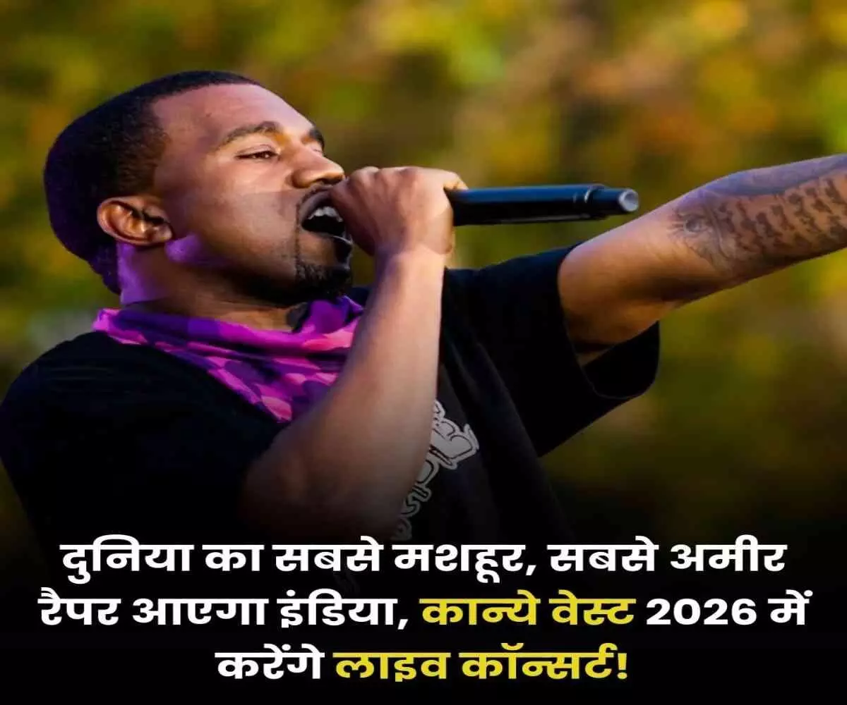 Kanye Wests debut on Indian soil marks the dawn of a new era of live music. Kanye Wests debut on Indian soil marks the dawn of a new era of live music.