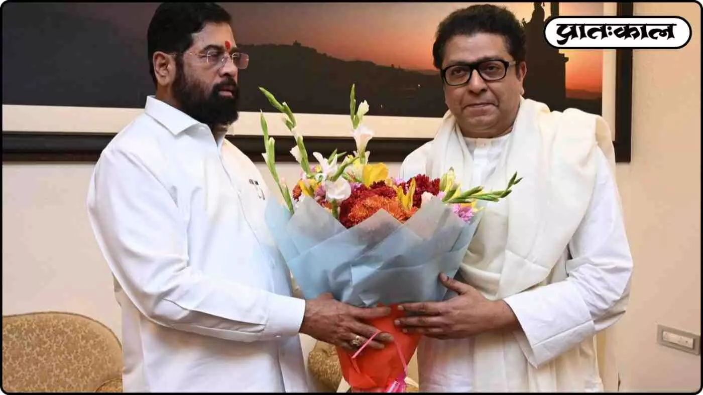 महाराष्ट्र में नया सियासी ट्विस्ट; शिंदे की राज ठाकरे से मुलाकात ; क्या ठाकरे भाईओं की शिवशक्ति में शिंदे को मिल रही है जगह ? महाराष्ट्र में नया सियासी ट्विस्ट; शिंदे की राज ठाकरे से मुलाकात ; क्या ठाकरे भाईओं की शिवशक्ति में शिंदे को मिल रही है जगह ?