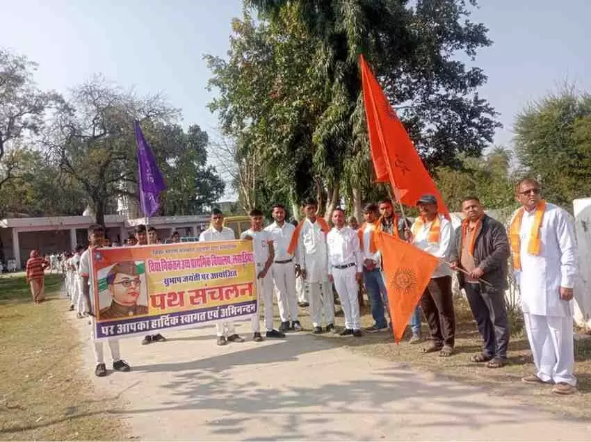 सलूम्बर: देशभक्ति के रंग में रंगा लसाडिया, सुभाष चंद्र बोस की जयंती पर विद्या निकेतन के नन्हे कदम ताल से गूंजा नगर सलूम्बर: देशभक्ति के रंग में रंगा लसाडिया, सुभाष चंद्र बोस की जयंती पर विद्या निकेतन के नन्हे कदम ताल से गूंजा नगर