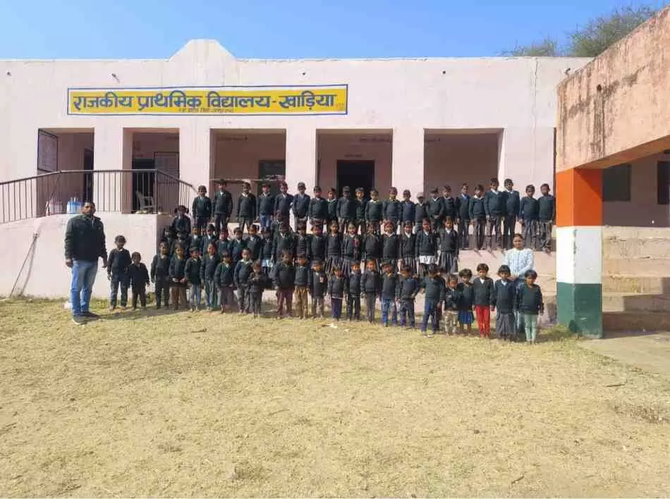 झाड़ोल: कड़ाके की ठंड में गुलाबी सर्दी अभियान ने भरी शिक्षा की उड़ान, खाड़िया विद्यालय के बच्चों को मिले स्वेटर