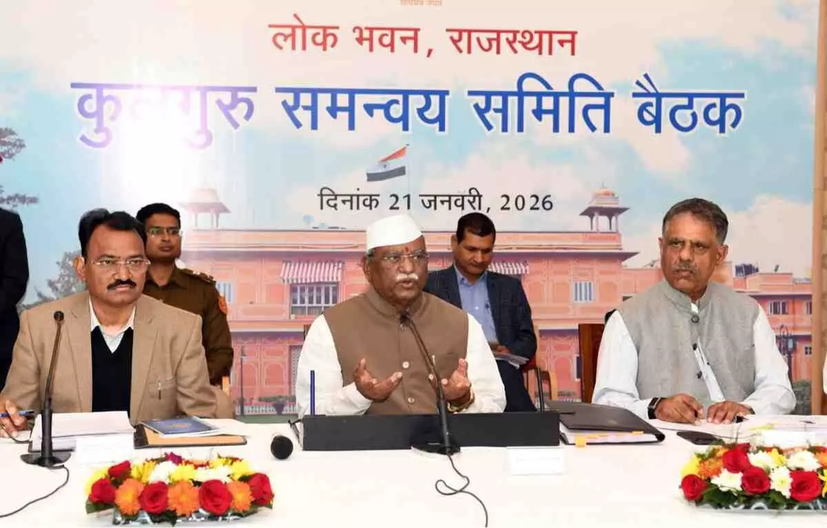 जयपुर: राज्यपाल की दो टूक, राजस्थान के विश्वविद्यालयों के लिए जारी हुआ सुधरो या बंद करो का कड़ा फरमान