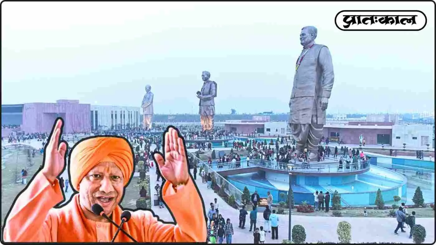 UP Diwas 2026 की थीम फाइनल; जानें क्या है योगी सरकार का मेगा प्लान UP Diwas 2026 की थीम फाइनल; जानें क्या है योगी सरकार का मेगा प्लान