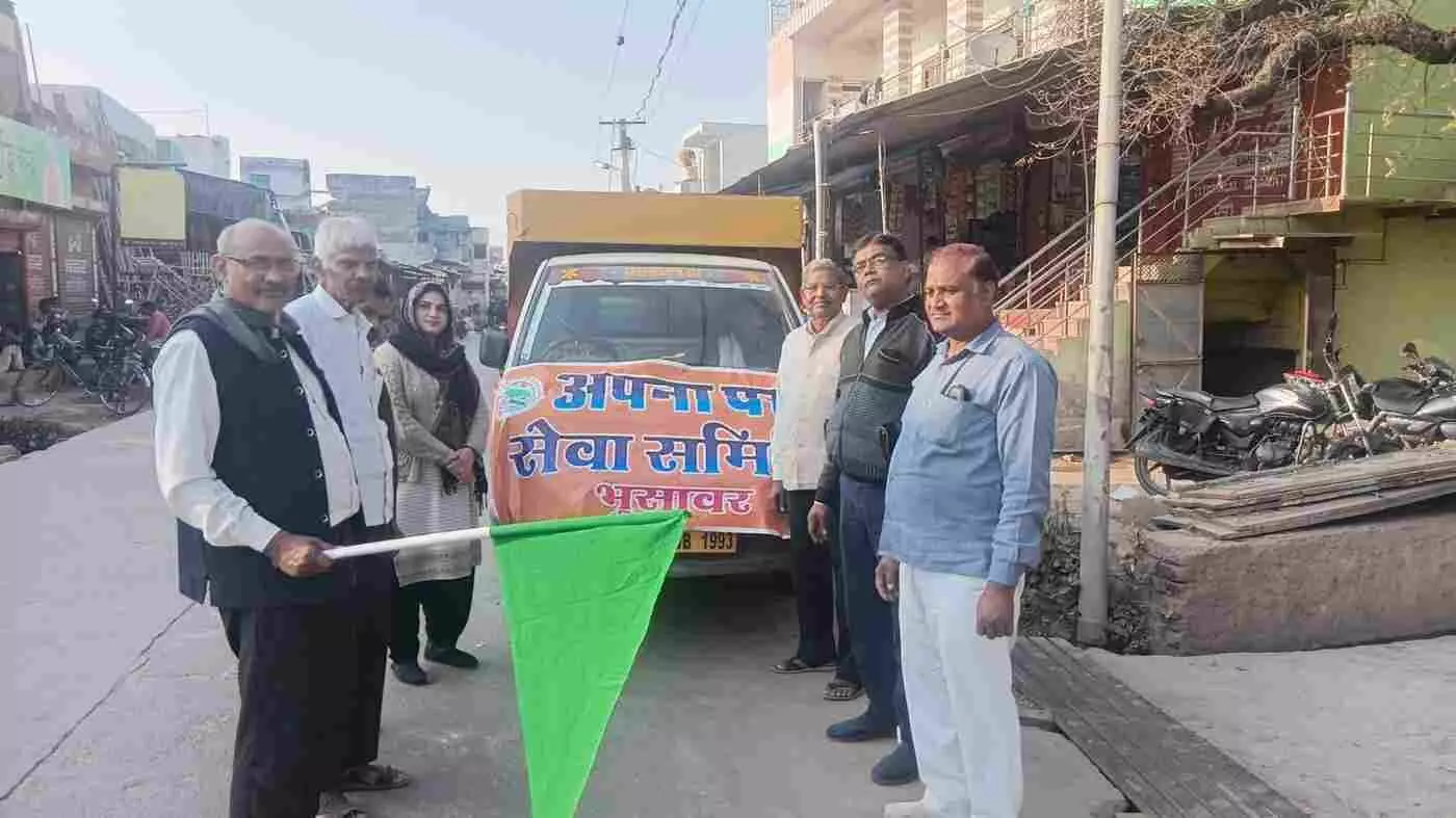 भुसावर की मानवता: अपनाघर आश्रम के प्रभुओं के लिए उमड़ा जनसहयोग, राशन की बड़ी खेप रवाना भुसावर की मानवता: अपनाघर आश्रम के प्रभुओं के लिए उमड़ा जनसहयोग, राशन की बड़ी खेप रवाना