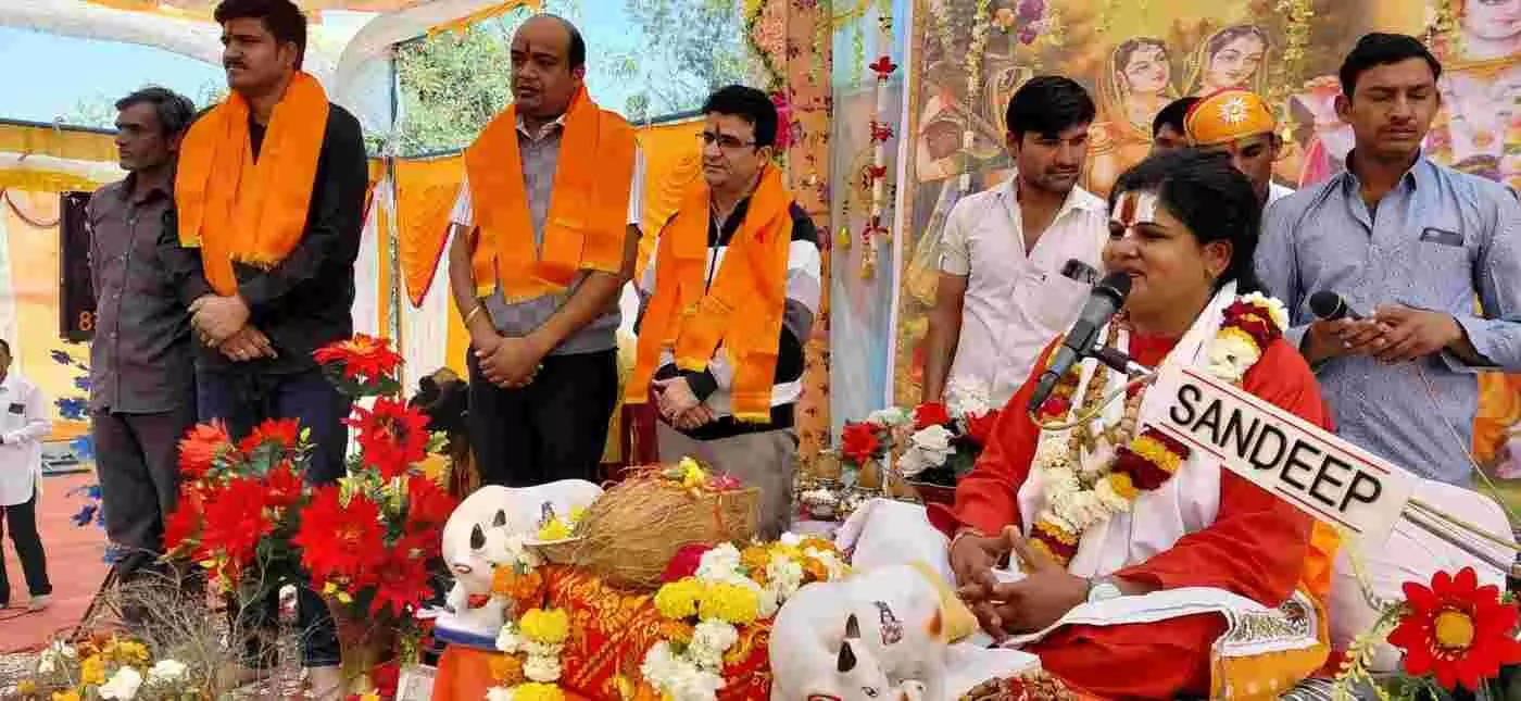 निंबाहेड़ा के पिपलिया गदिया में गूँजी भक्ति की स्वरलहरियां: राष्ट्रभक्ति और नारी शक्ति के जयघोष से सराबोर हुई भागवत कथा