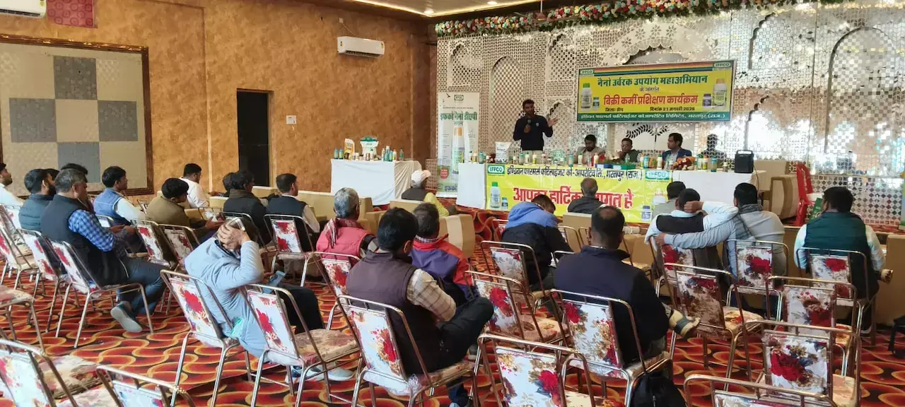 IFFCO organizes Nano Fertilizer Training Program in Bharatpur, familiarizes farmers and retailers with new technology IFFCO organizes Nano Fertilizer Training Program in Bharatpur, familiarizes farmers and retailers with new technology