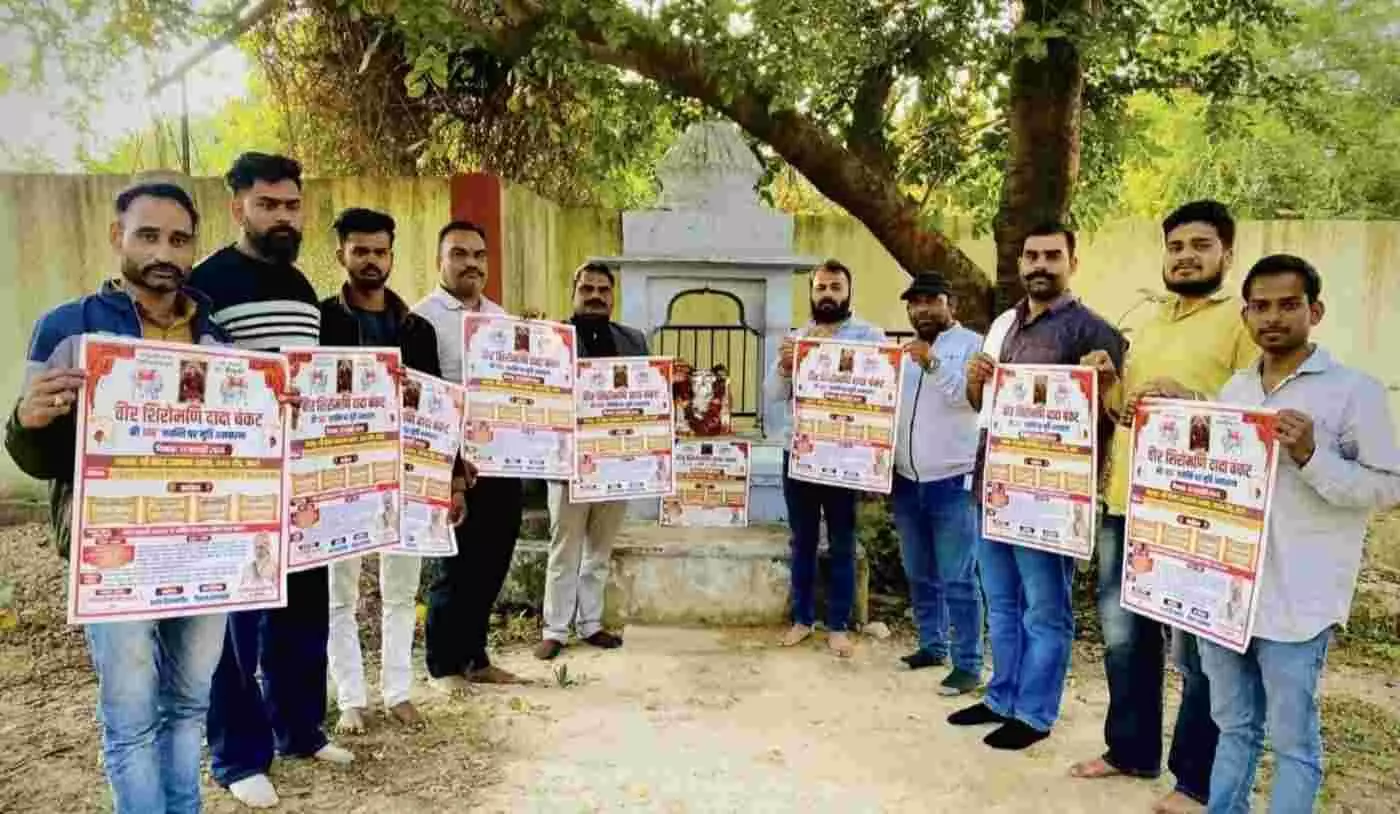 बारां में गूंजेगा शौर्य का शंखनाद: वीर शिरोमणि दादा बंकट की 106वीं जयंती पर मूर्ति अनावरण की भव्य तैयारियां, गजानंद महाराज को दिया न्योता