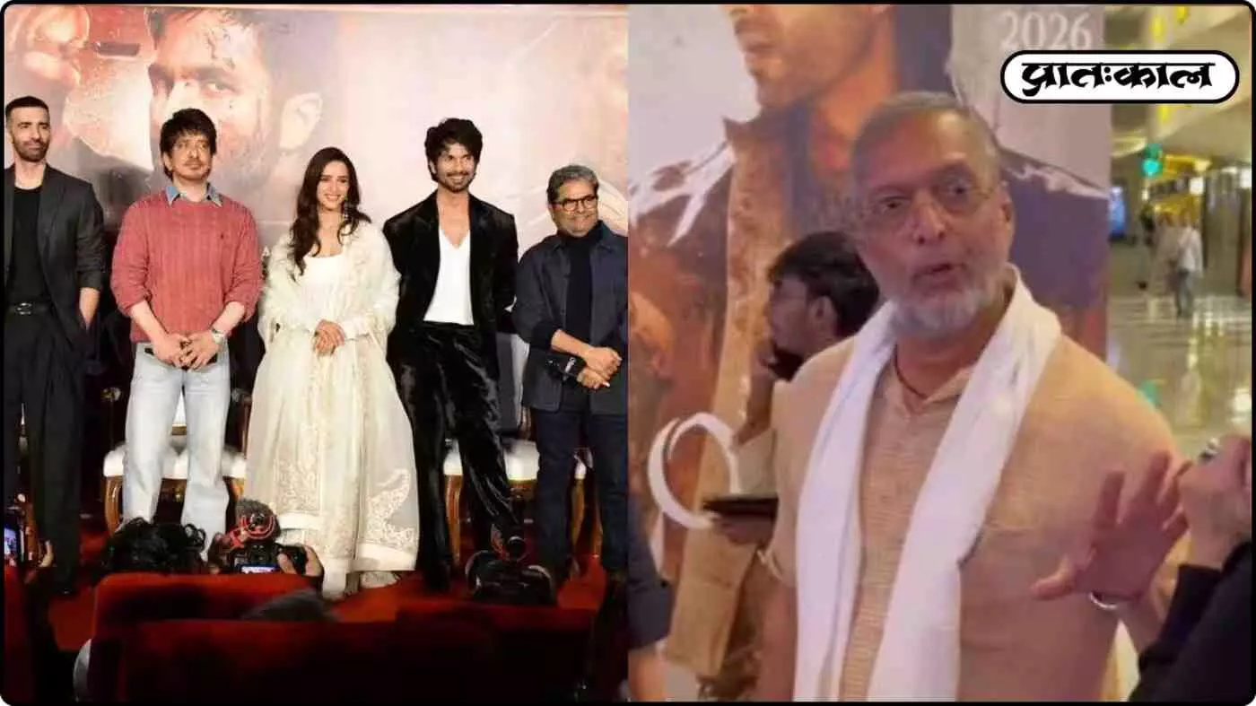 ‘1 घंटे इंतजार कराया!’ ओ रोमियो ट्रेलर लॉन्च छोड़ गुस्से में चले नाना पाटेकर