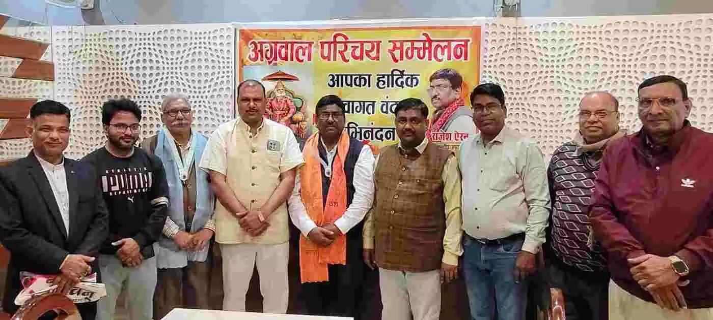 भरतपुर में अग्रवाल समाज का महासंगम: 4 साल बाद सजेगा 134वां भव्य परिचय सम्मेलन, रिश्तों की नई इबारत लिखने को तैयार युवा भरतपुर में अग्रवाल समाज का महासंगम: 4 साल बाद सजेगा 134वां भव्य परिचय सम्मेलन, रिश्तों की नई इबारत लिखने को तैयार युवा