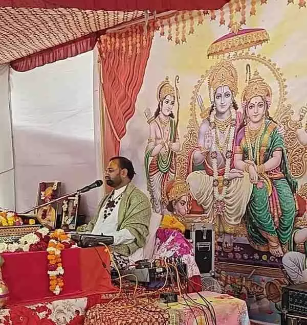 कोटा में उमड़ा आस्था का सैलाब: श्रीराम की बाल लीलाओं ने मोह लिया भक्तों का मन, संस्कारों से ही बनेगा श्रेष्ठ राष्ट्र