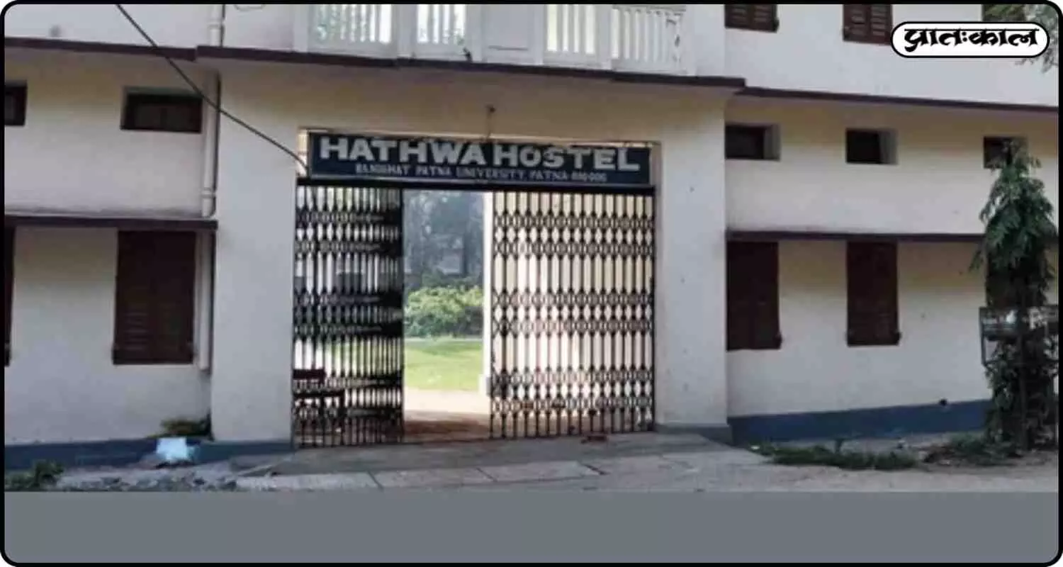 पटना: हथुआ हॉस्टल में हिंसा के बाद मिले भारी मात्रा में कच्चे बम, पुलिस कार्रवाई में 7 छात्रों की गिरफ्तारी पटना: हथुआ हॉस्टल में हिंसा के बाद मिले भारी मात्रा में कच्चे बम, पुलिस कार्रवाई में 7 छात्रों की गिरफ्तारी