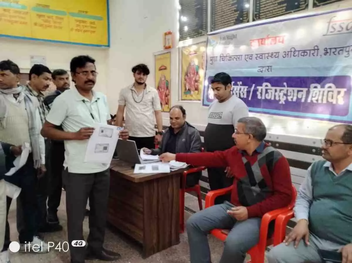 भुसावर में खाद्य सुरक्षा विभाग का बड़ा एक्शन: बिना लाइसेंस कारोबार करने वालों की अब खैर नहीं, शिविर में उमड़े व्यापारी भुसावर में खाद्य सुरक्षा विभाग का बड़ा एक्शन: बिना लाइसेंस कारोबार करने वालों की अब खैर नहीं, शिविर में उमड़े व्यापारी