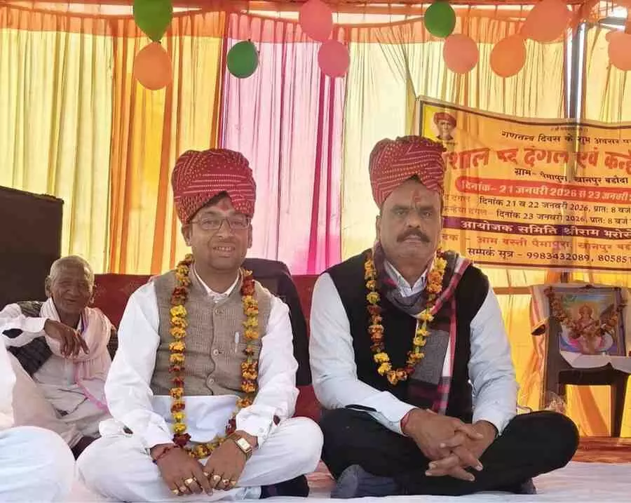 गंगापुर सिटी: पैमापुरा में गूंजे लोक संस्कृति के सुर, पद दंगल में उमड़ा जनसैलाब, नीटू सिंह धावई का जोरदार अभिनंदन