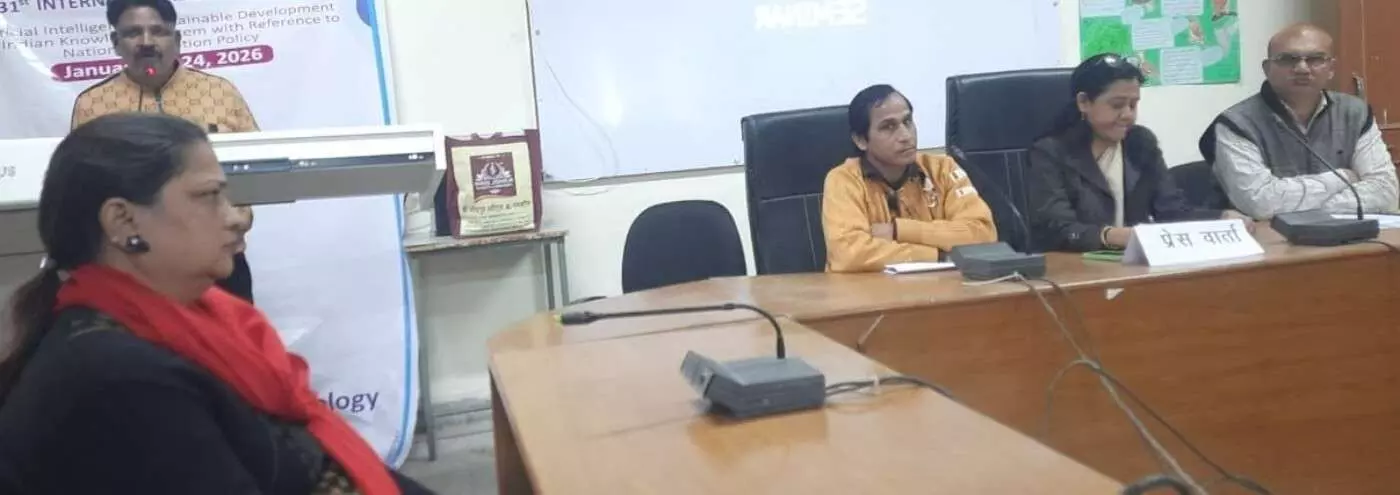 ब्यावर के सनातन धर्म महाविद्यालय में अंतरराष्ट्रीय समागम: आर्टिफिशियल इंटेलिजेंस और भारतीय ज्ञान परंपरा पर मंथन आज से