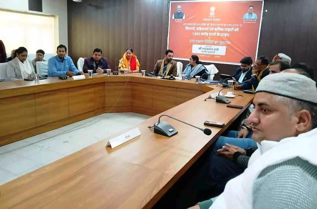 भरतपुर में सौगातों की बौछार: मुख्यमंत्री भजनलाल शर्मा ने किसानों, महिलाओं और श्रमिकों के लिए खोला 1590 करोड़ का पिटारा भरतपुर में सौगातों की बौछार: मुख्यमंत्री भजनलाल शर्मा ने किसानों, महिलाओं और श्रमिकों के लिए खोला 1590 करोड़ का पिटारा