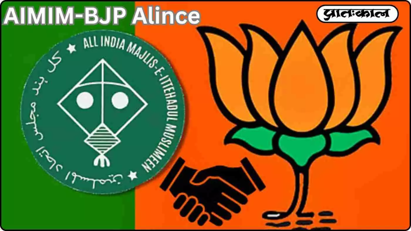अचलपुर में BJP का तख्तापलट; क्या AIMIM से हाथ मिलाना यह है नया राजनितिक दाव? अचलपुर में BJP का तख्तापलट; क्या AIMIM से हाथ मिलाना यह है नया राजनितिक दाव?