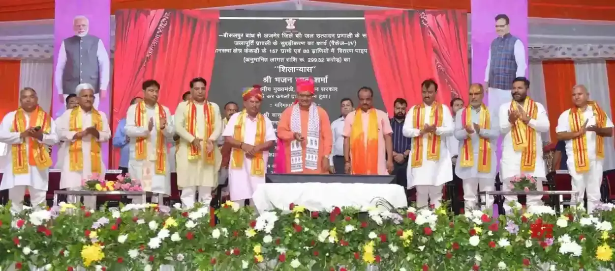 जयपुर: भजनलाल सरकार की बड़ी सौगात, रामलला प्राण-प्रतिष्ठा की दूसरी वर्षगांठ पर किसानों और महिलाओं के खातों में बरसे 1,590 करोड़ रुपये