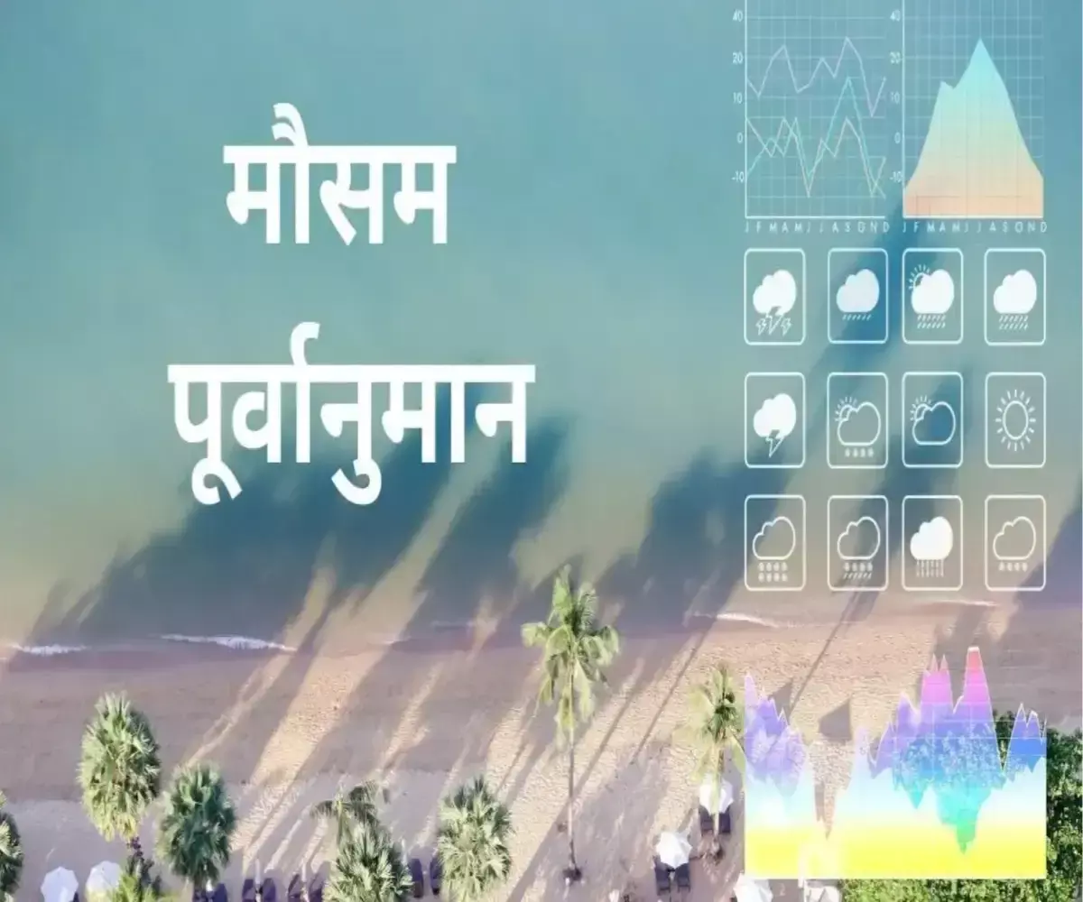 Movement in the sky, warning on the ground: Will the severe cold return on January 23