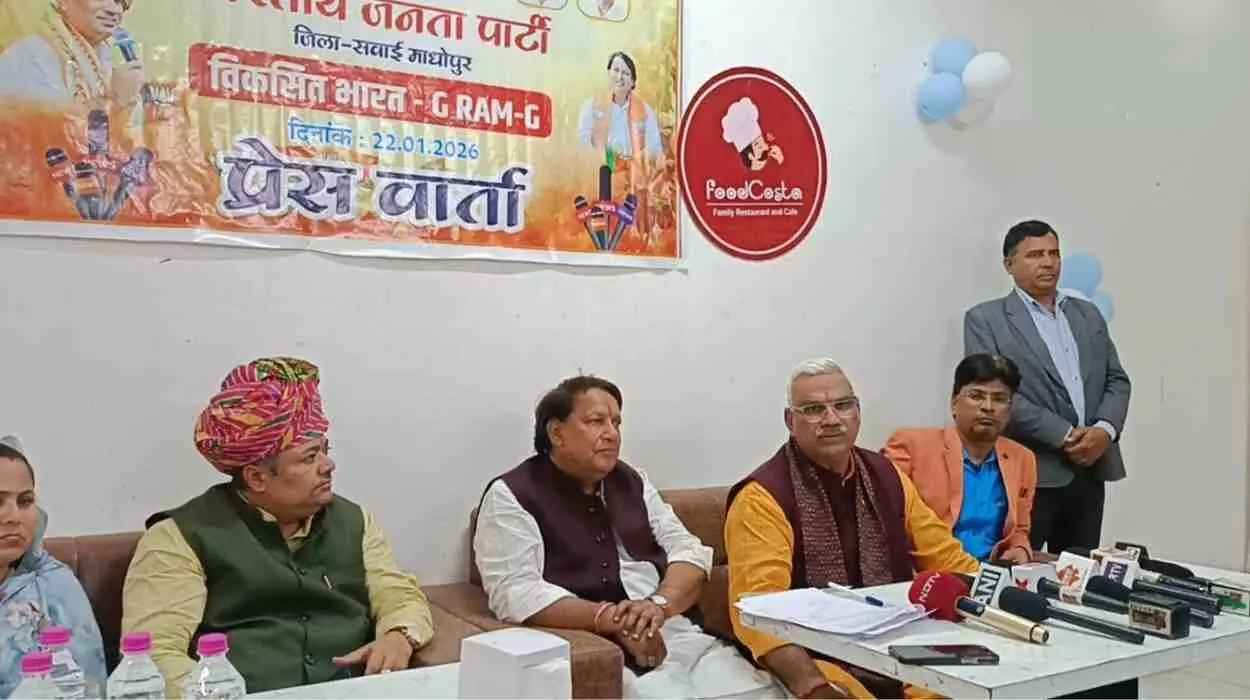 गंगापुर सिटी: राम राज्य के संकल्प के साथ ग्रामीण भारत का कायाकल्प, बेढम ने कांग्रेस के नाम के मोह पर बोला तीखा हमला