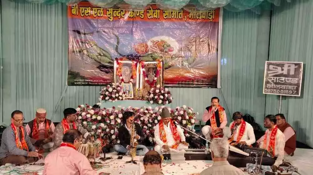 भीलवाड़ा में उमड़ा भक्ति का सैलाब: राम मंदिर प्राण प्रतिष्ठा की दूसरी वर्षगांठ पर सुंदरकांड के स्वर से गुंजायमान हुई वस्त्र नगरी