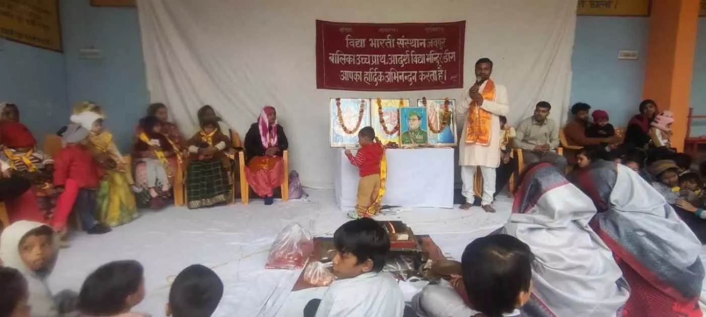 डीग: मां शारदे के आशीष से गूंजा आदर्श विद्या मंदिर, नन्हे कदमों ने विद्यारम्भ संस्कार के साथ रखा ज्ञान की दहलीज पर कदम
